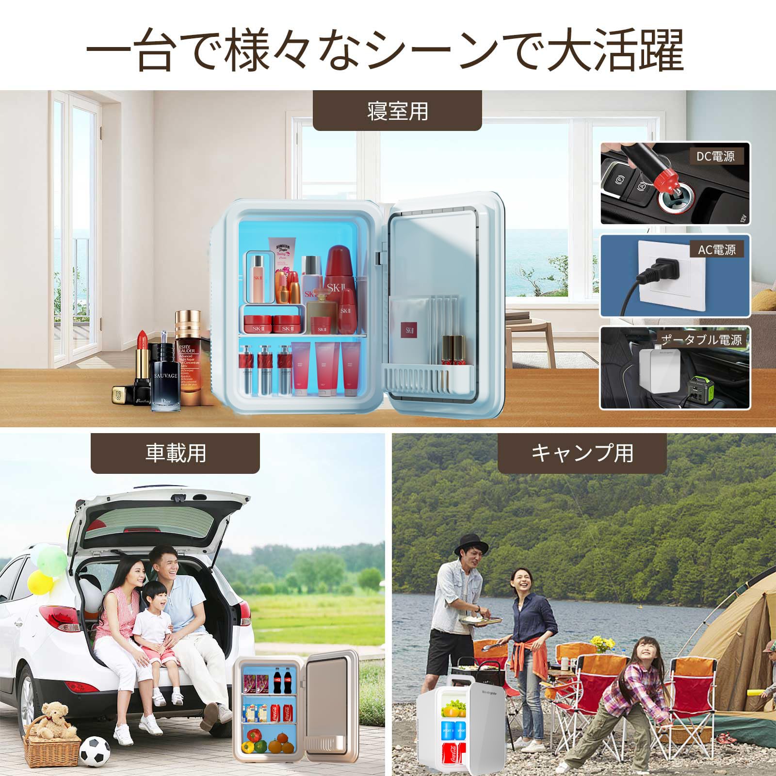 Amazon | 小型冷蔵庫 10L 保温・保冷両用 ミニ冷蔵庫 冷温庫