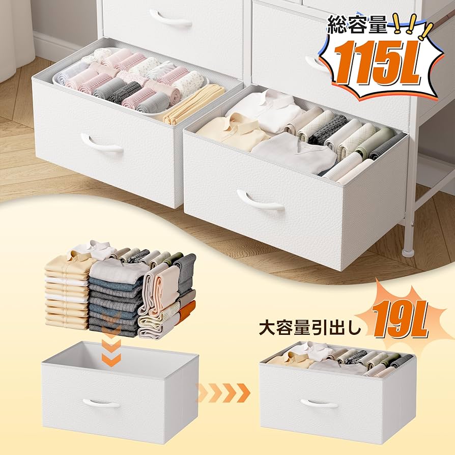 タンス 収納 チェスト 布製 引き出し 洋服収納 リビング収納 大容量 楽天市場】☆10%OFF→7722円☆4段チェスト 布製チェスト 収納タンス