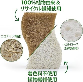 AIRNEX 12 Pack Natural Kitchen Sponges - Biodegradable Cellulose & Coconut Scrubber - Eco Friendly Dish Sponge - Non-Scratching, Odorless & for Dishwashing