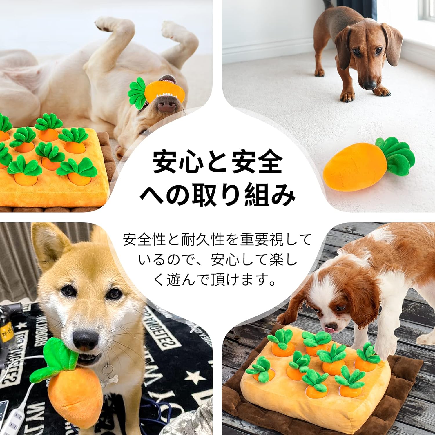 Grarg にんじん畑 犬おもちゃ にんじん収穫隊 ペットおもちゃ ノーズワーク おやつ隠し 知育玩具 ペット用品 ストレス解消 嗅覚訓練 運動不足 食べ過ぎを防ぐ 音あり にんじん8個 公式ショップ Grarg にんじん畑 犬おもちゃ にんじん収穫隊 ペットおもちゃ ノーズワーク おやつ隠し 知育玩具 ペット用品 ストレス解消 嗅覚訓練 運動不足 食べ過ぎを防ぐ 音あり にんじん8個 公式ショップ