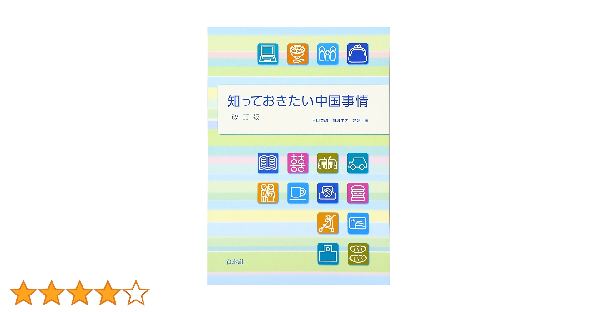 810vEvgfmjL.jpg_BO30,255,255,