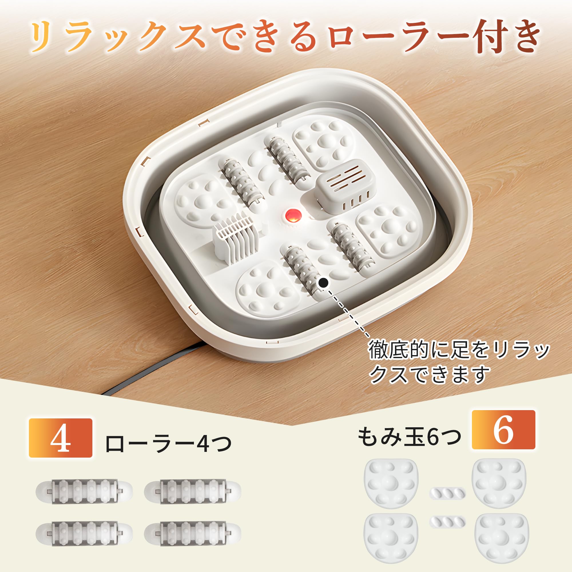 GOQRAQ フットバス B-HA03001サムネイル6