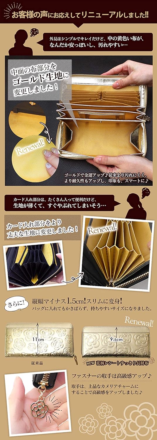 牛革 レシート すっきり 長財布 財布 レディース 大容量 本革 本皮 ラウンド ファスナー 多機能 やりくり なが さいふ ギフト プレゼント ギャルソン ウォレット