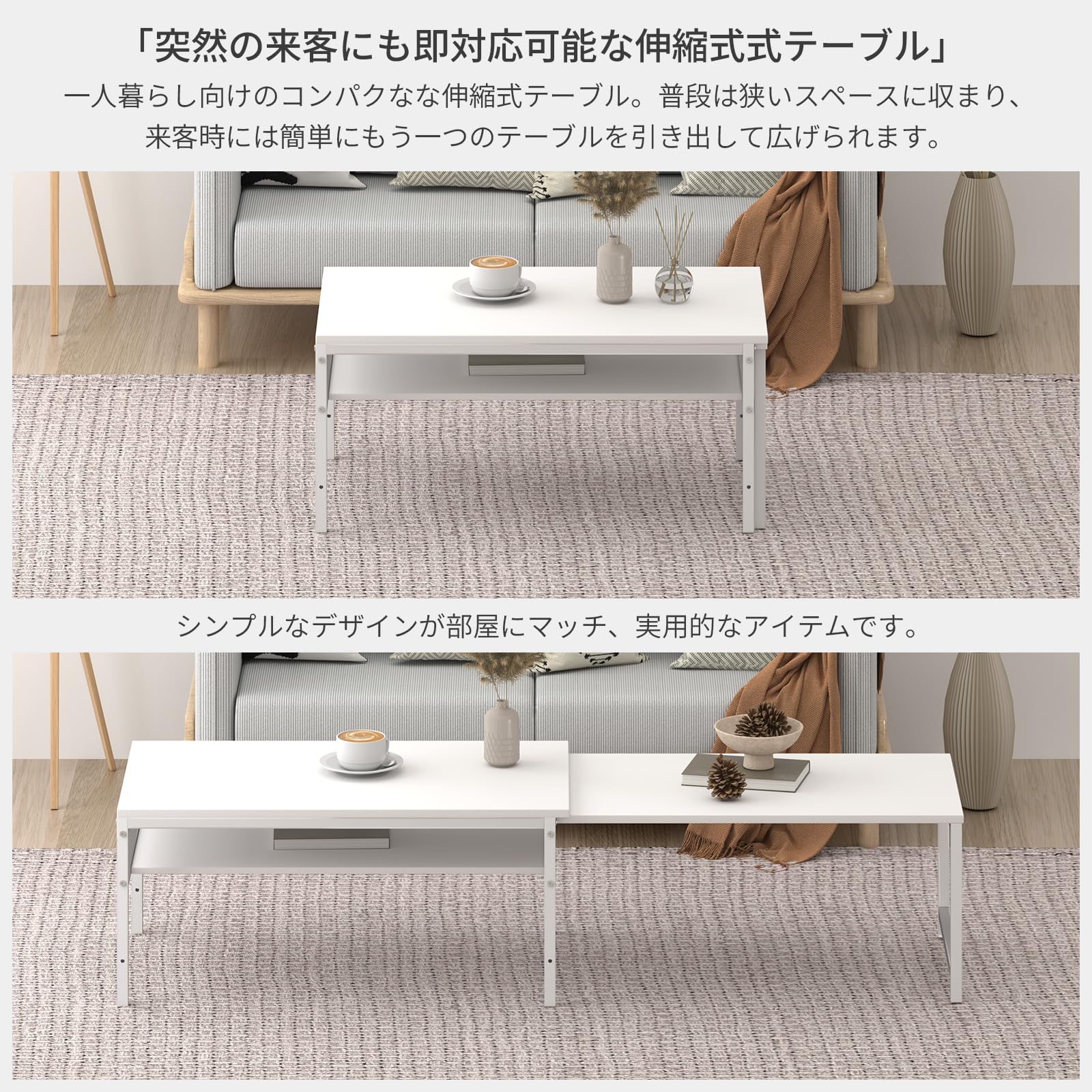 Amazon.co.jp: MoonMeguri ローテーブル テーブル 幅80~140cm可変×奥行