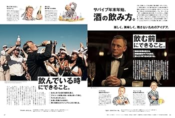 ナリタブライアン 雑誌 セット Life Magazine July 31 1970 Bebe Rebozo - Nixon's Best Friend