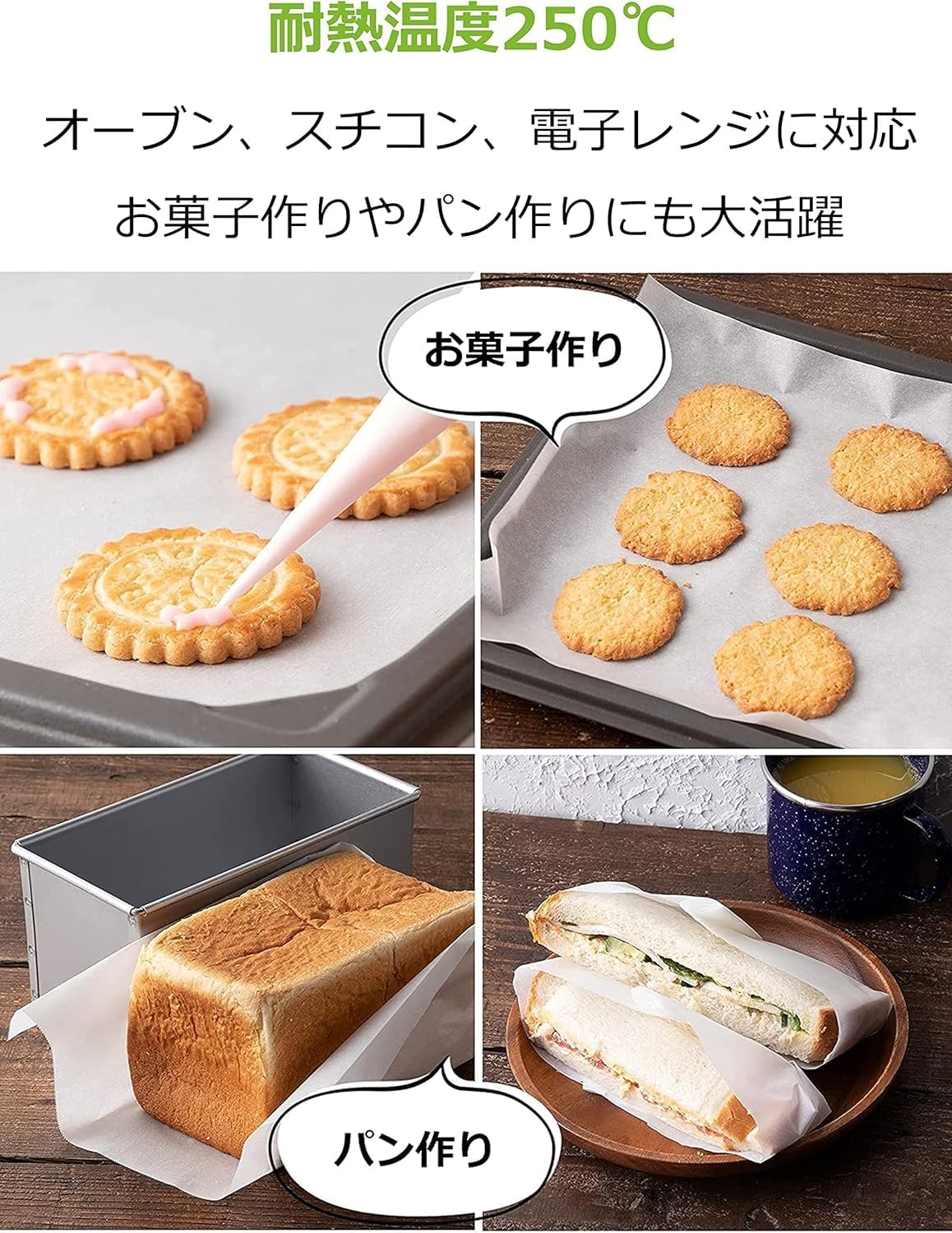 SA-162 Cooking Sheet, Made in Japan, Commercial Use, 11.8 x 166.4 ft (30 x 50 m), Set of 2, Oven and Stove Compatible, Double-Sided Usable