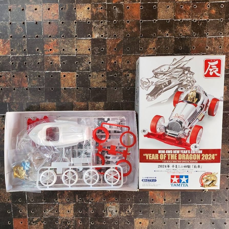 【ミニ四駆】発送(速)/2024/辰年/干支/龍/正月/スーパーII/MSフレキ Amazon | ミニ四駆発送(速)/2024/辰年/干支/龍/正月/S-II/MS