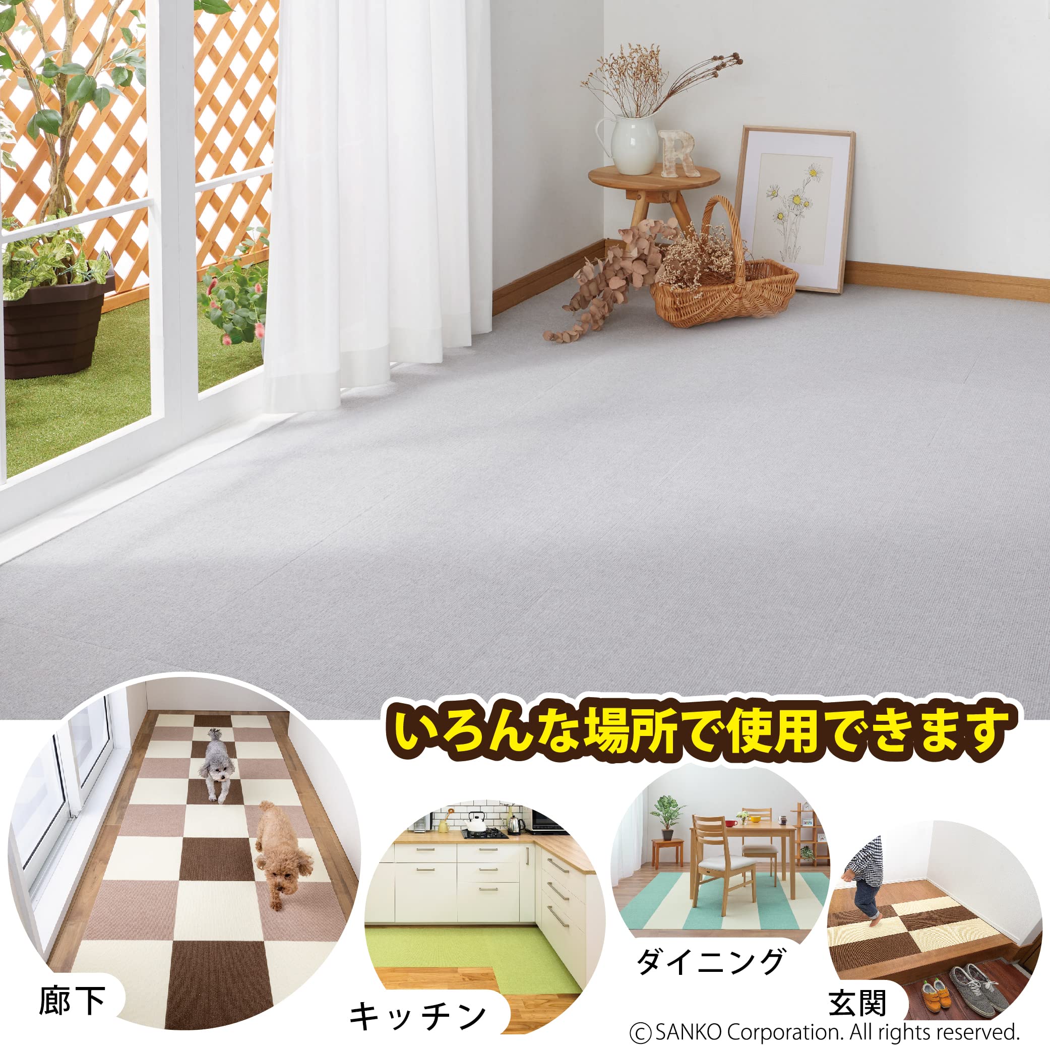 【新着商品】サンコー ずれない タイルカーペット ペット用 30×30cm ブラ Amazon｜サンコー ずれない タイルカーペット ペット用 30×30cm ライト