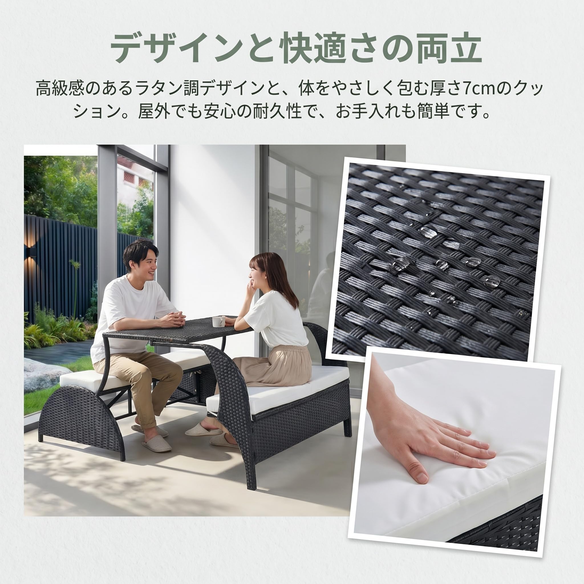 Amazon.co.jp: ガーデンテーブルセット 2way ガーデンソファ 2人掛け