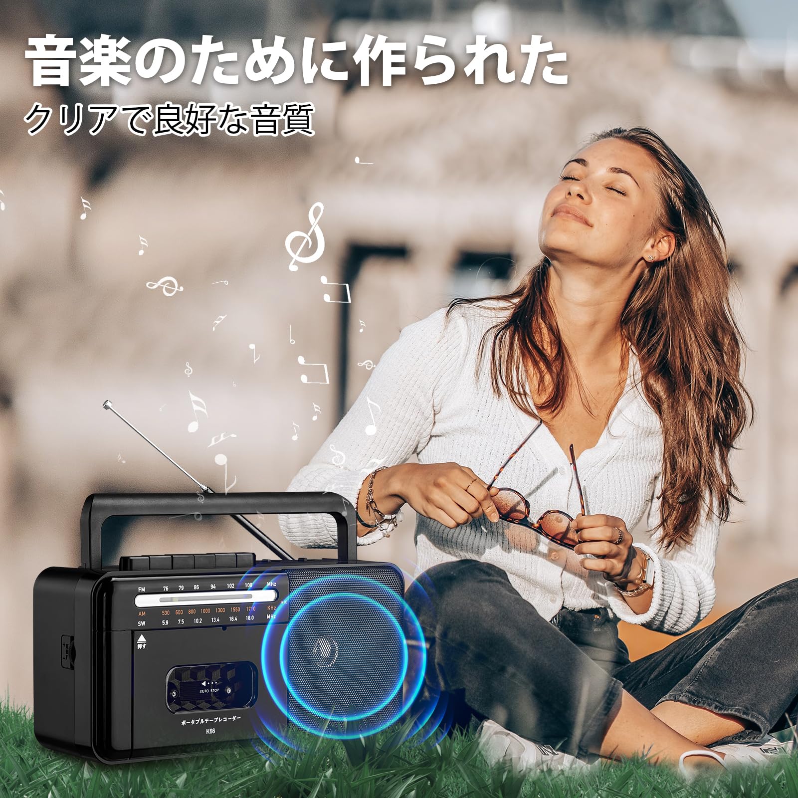 Amazon.co.jp: ラジカセ カセットプレーヤー ポータブルラジオ