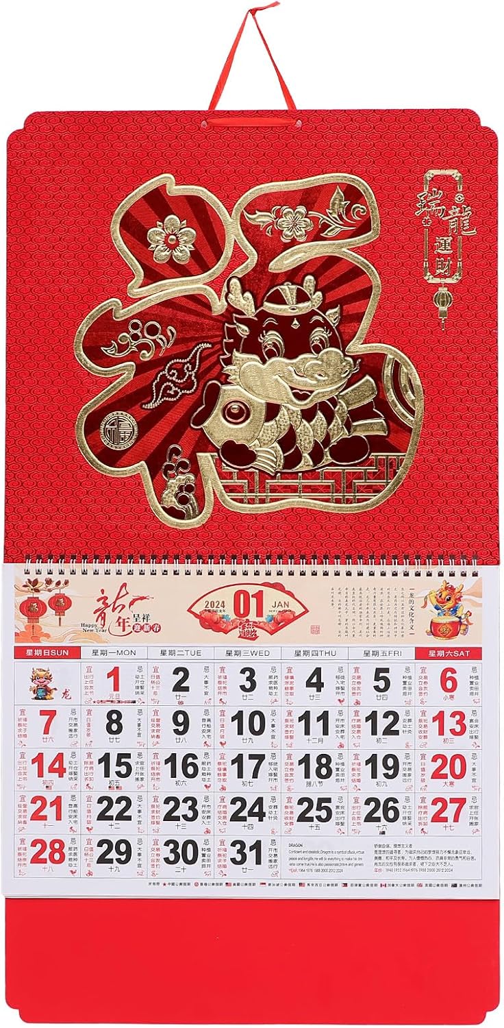 2024 Chinese Calendar Chinese Traditional Lunar Gold Foil Hanging Calendar Year of Dragon Calendar for New Year Decoration Calendars