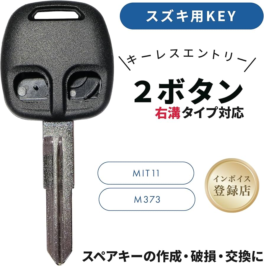 車のキー Amazon | セリカ ZZT231 対応 ブランクキー 1ボタンタイプ 純正