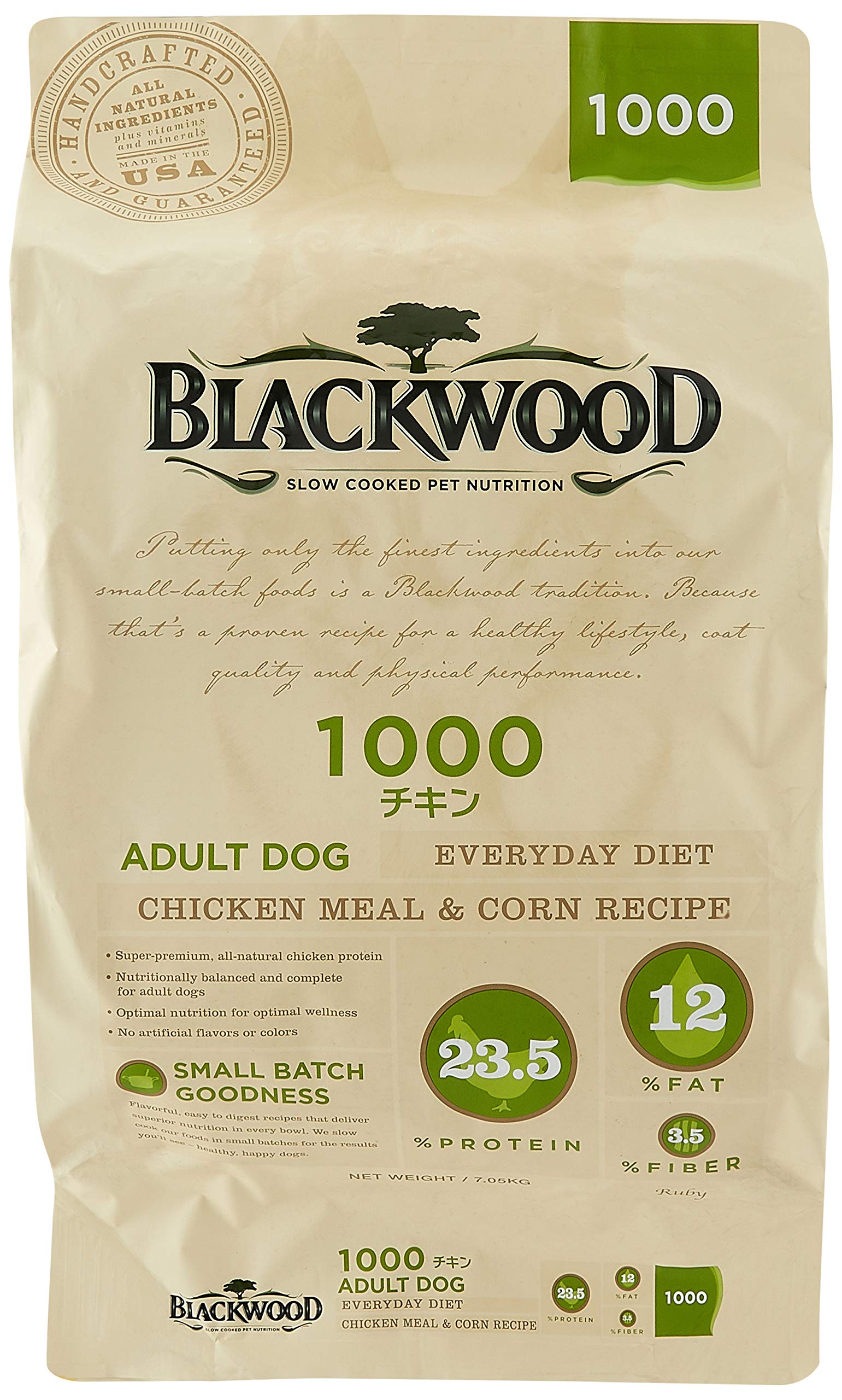 正規品◆送料込◆ブラックウッド 1000 ドッグフード 20kg⭐︎おまけ付 BLACKWOOD ブラックウッド 1000 20kg : goody - 通販 - Yahoo