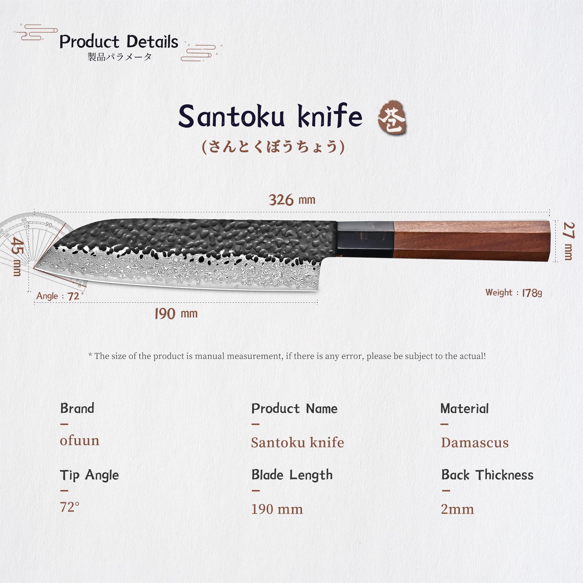 Santoku Japonais Damas 18cm, Couteau de Cuisine Professionnel en Acier VG10 à Haute Teneur en Carbone, Manche en Bois de Rose avec Coffret Cadeau