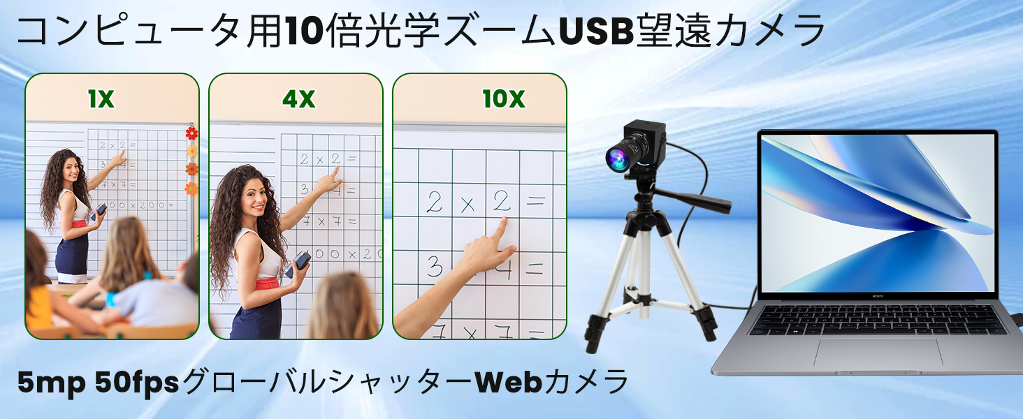 Amazon.co.jp: ELP グローバルシャッター USB カメラ 手動ズーム