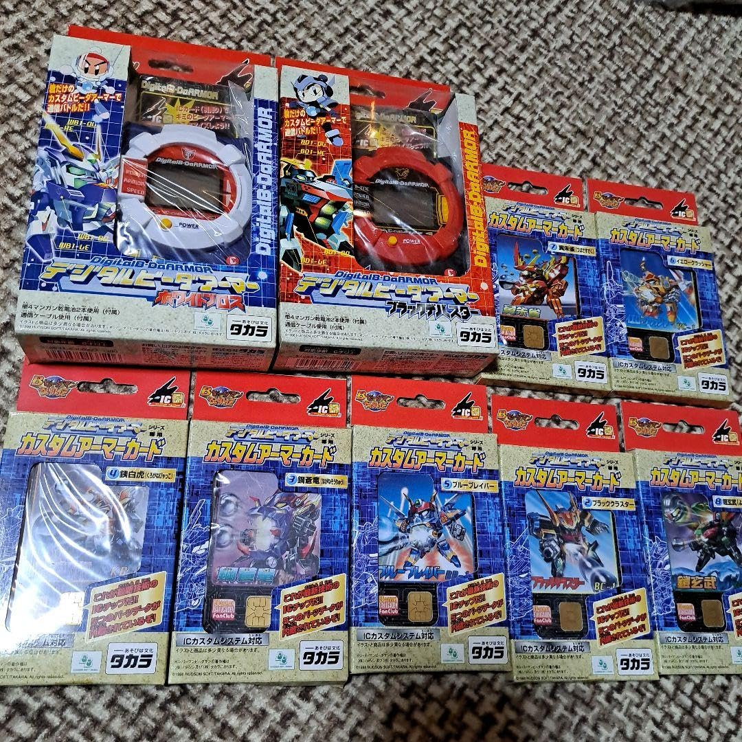 Amazon.co.jp: ビーダマン爆外伝 デジタルビーダアーマー 9個セット  