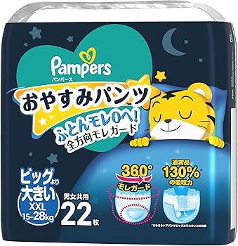 Amazon.co.jp: 【パンツ ビッグより大きいサイズ】パンパース オムツ
