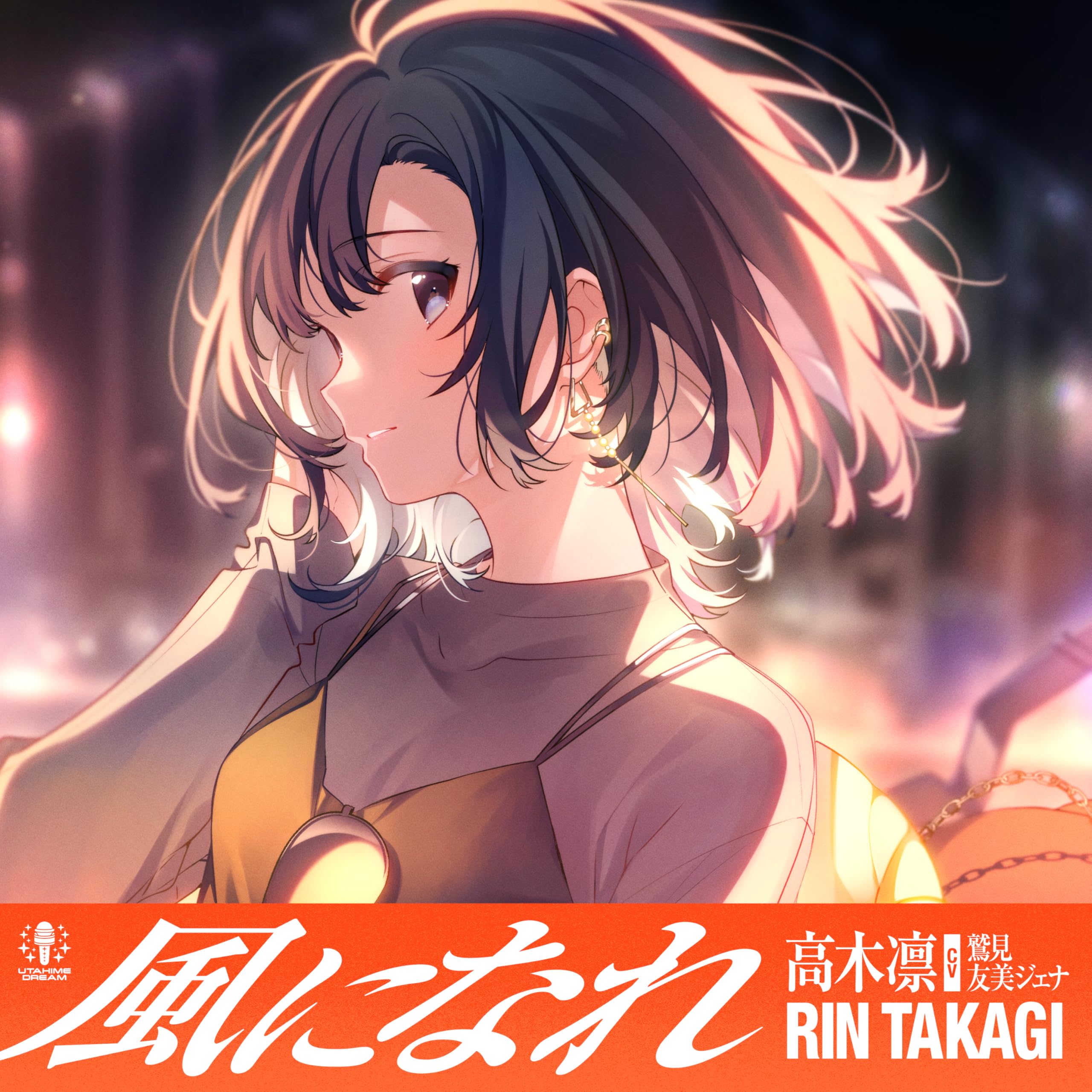 Rin Takagi 【UTAHIME DREAM】 (CV:Tomomi Jenna Sumi)