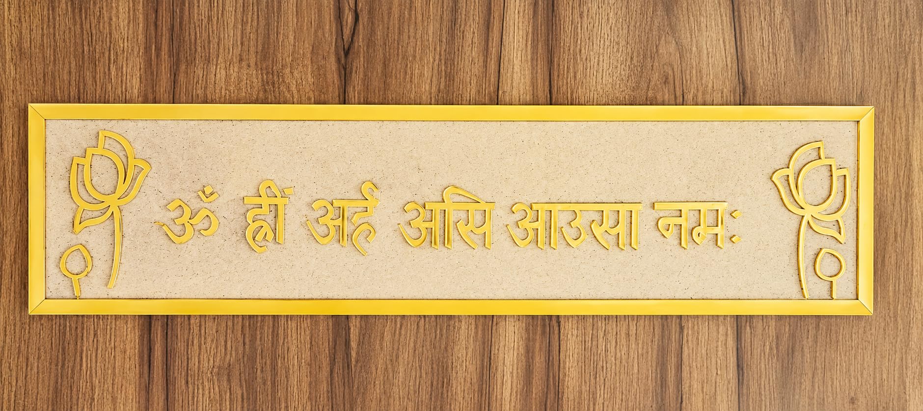 ANJOY COMPANY Om Hreem Arham Asi Aausa Namah | MDF & Golden Acrylic Religious Wall Hanging | Spiritual Home Temple Decoration | Available in 16x4 Inch-image-9