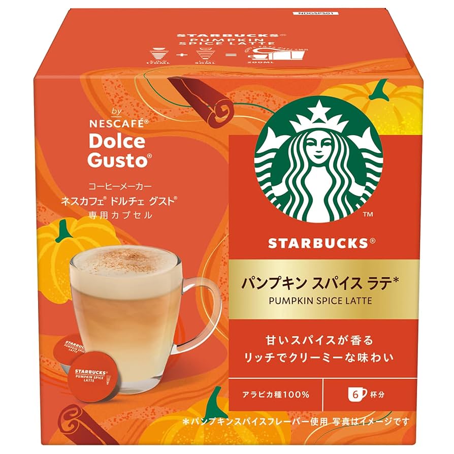 Amazon.co.jp: Starbucks Pumpkin Spice Latte Nescafe Dolce