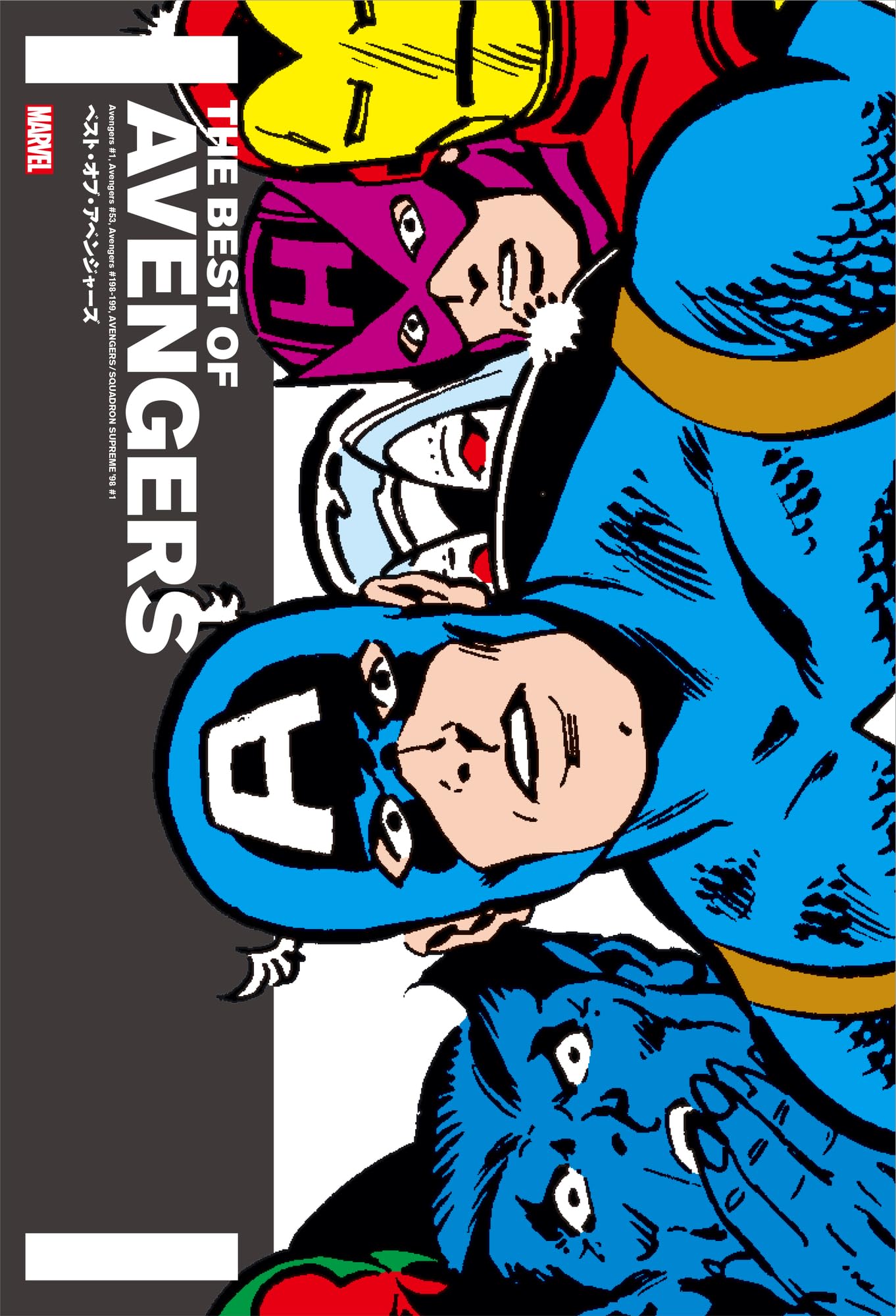 □ニューアベンジャーズ：ブレイクアウト｜TPB-Man