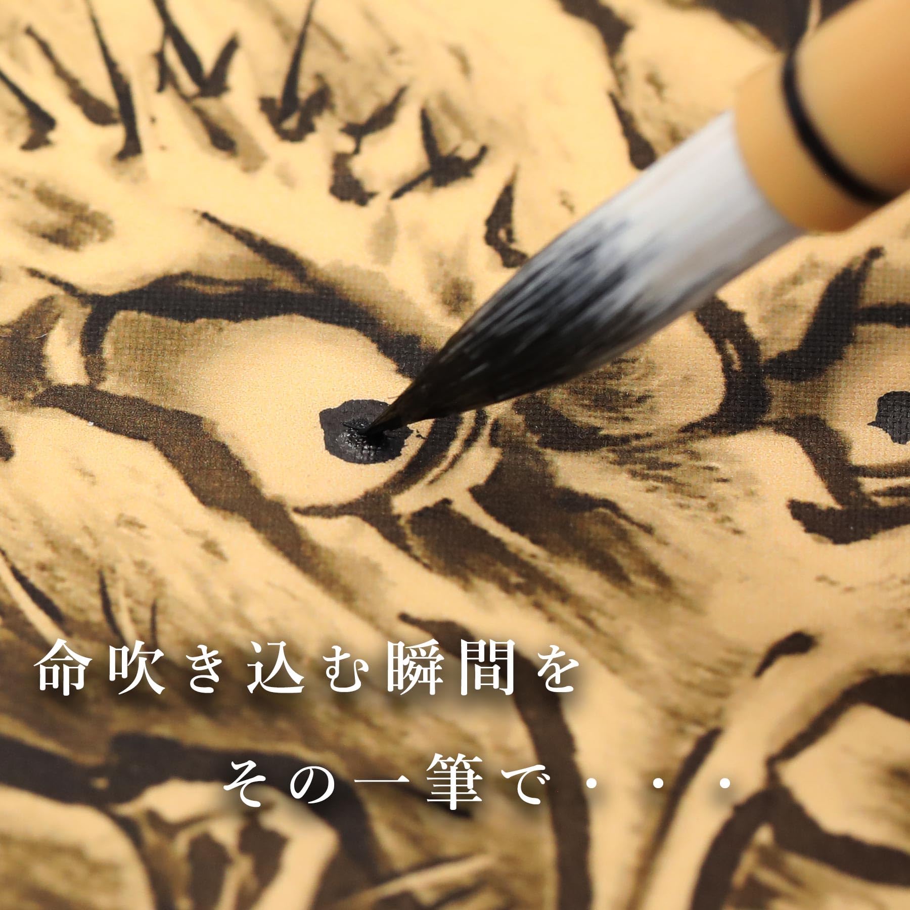 Amazon.co.jp: 画龍点睛 「眼を書き入れる」 掛け軸 開運金龍 天翔青龍