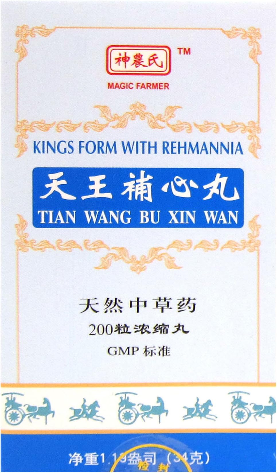Kings Form with Rehmannia