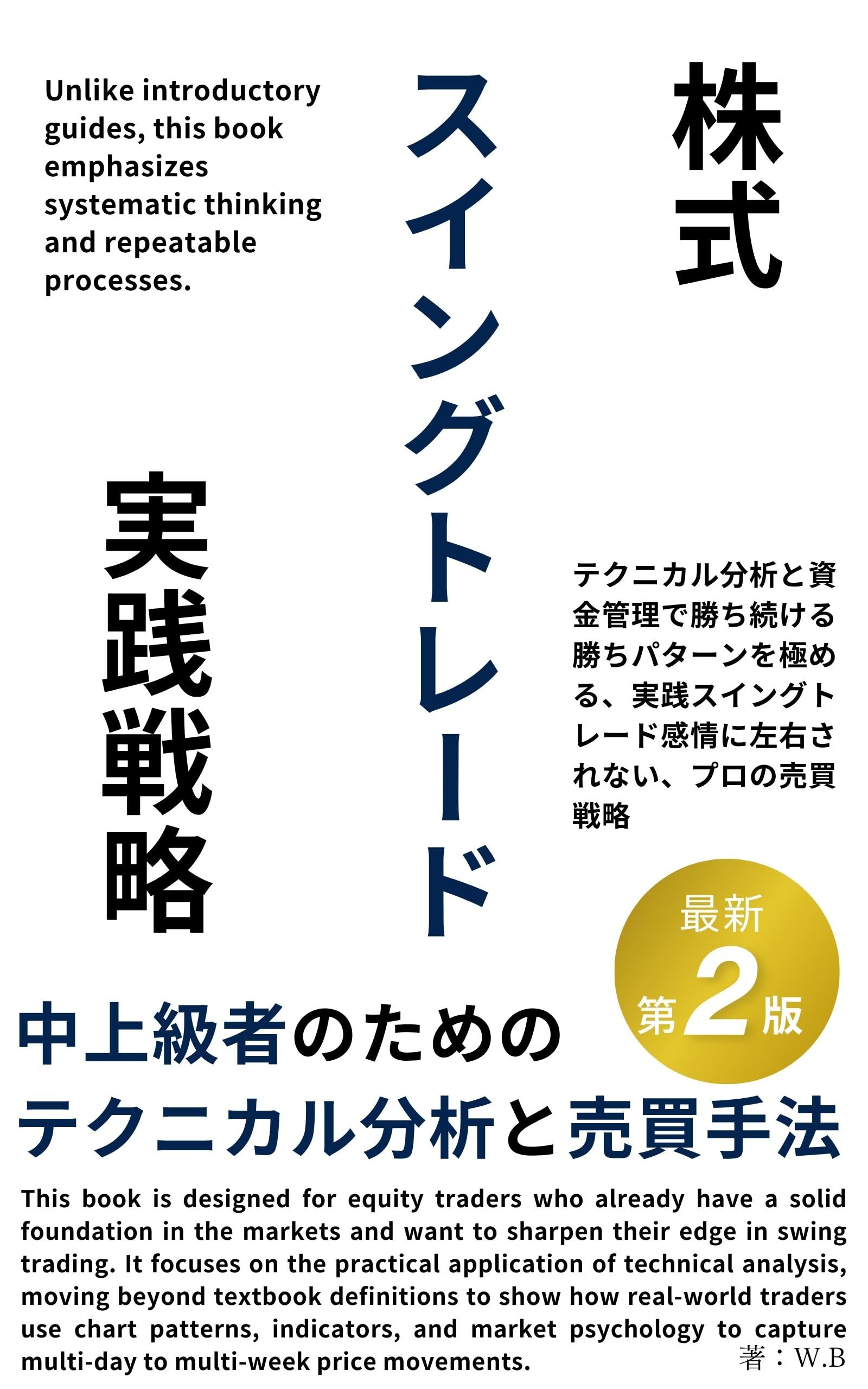 不動産投資スクール 全15巻 不動産投資スクール 全15巻 不動産投資スクール 全15巻