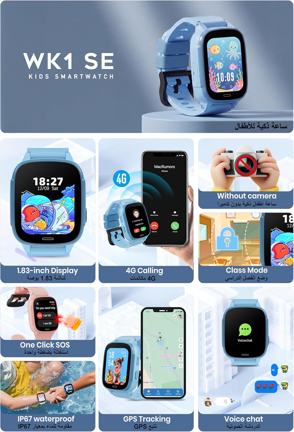 G-Tab WK1 SE 4G GPS Kids Smartwatch 4G SIM Real-Time GPS Tracker Calling - product image 3