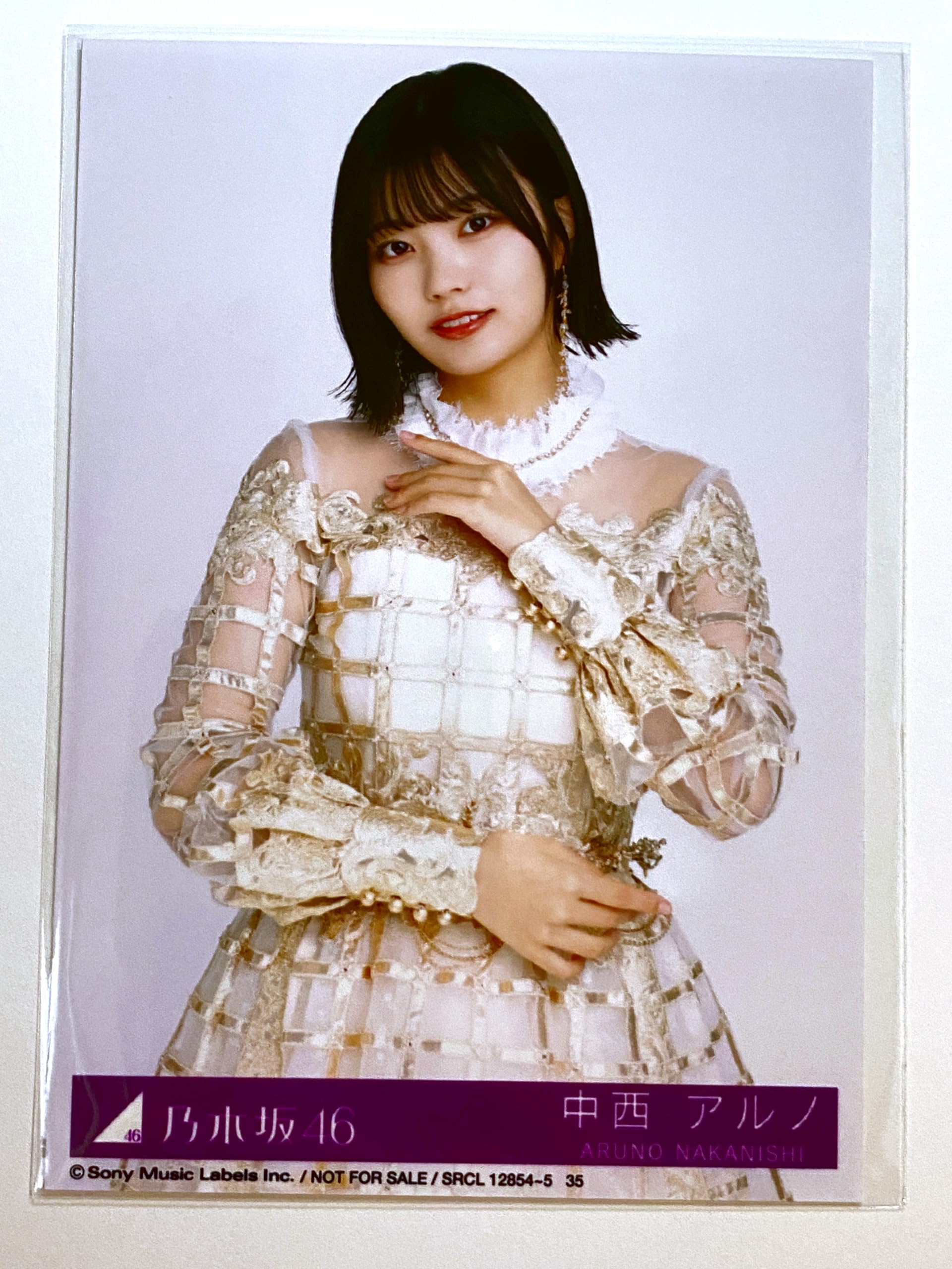 Amazon.co.jp: 【中西アルノ】 公式生写真 乃木坂46 チャンスは平等  