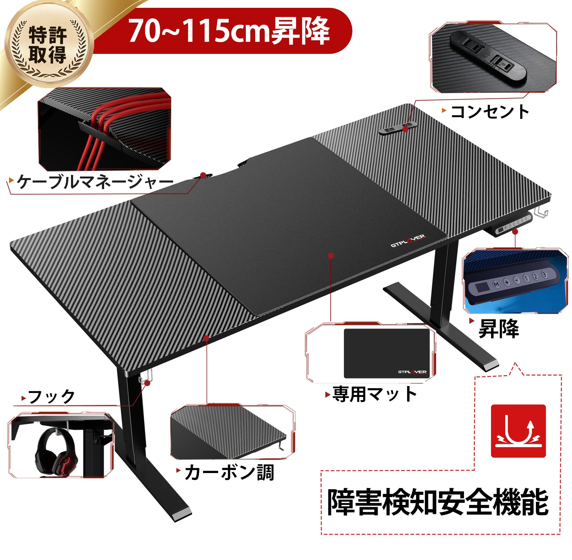 Amazon.co.jp: GTPLAYER ゲーミングデスク パソコンデスク pcデスク