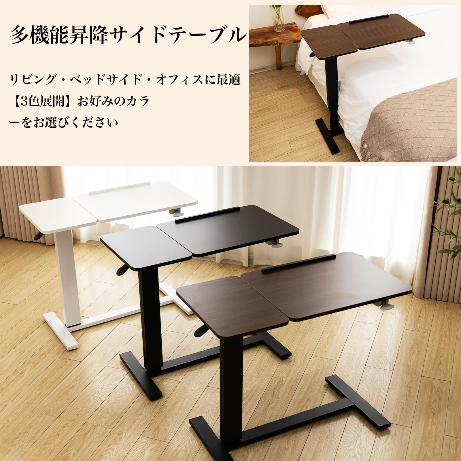 Amazon｜Murongun 昇降式 サイドテーブル ガス圧昇降 無段階高さ調節