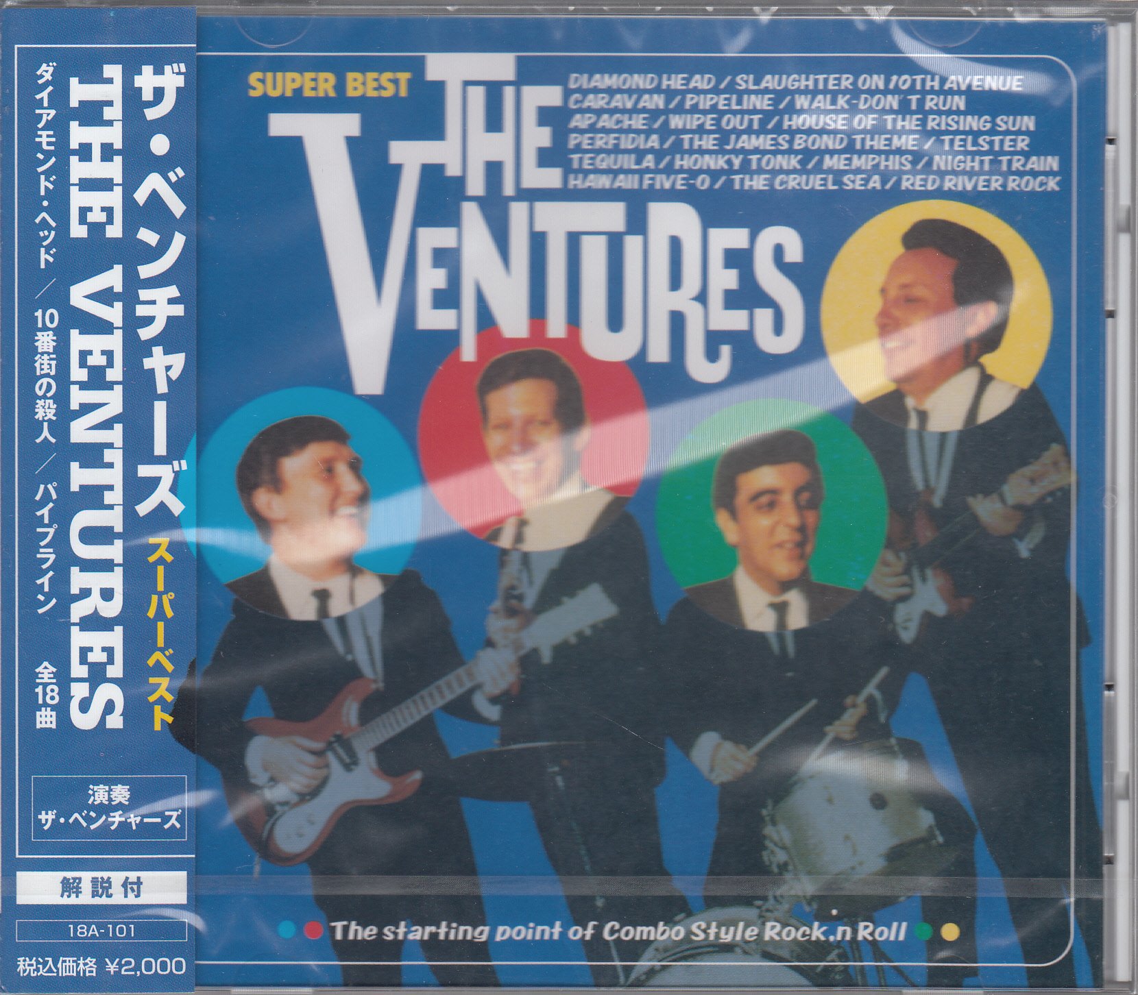 2枚組　プレイ・ウィズ・ザ・ベンチャーズ Vol.1,2 Amazon.co.jp: Ventures: ミュージック