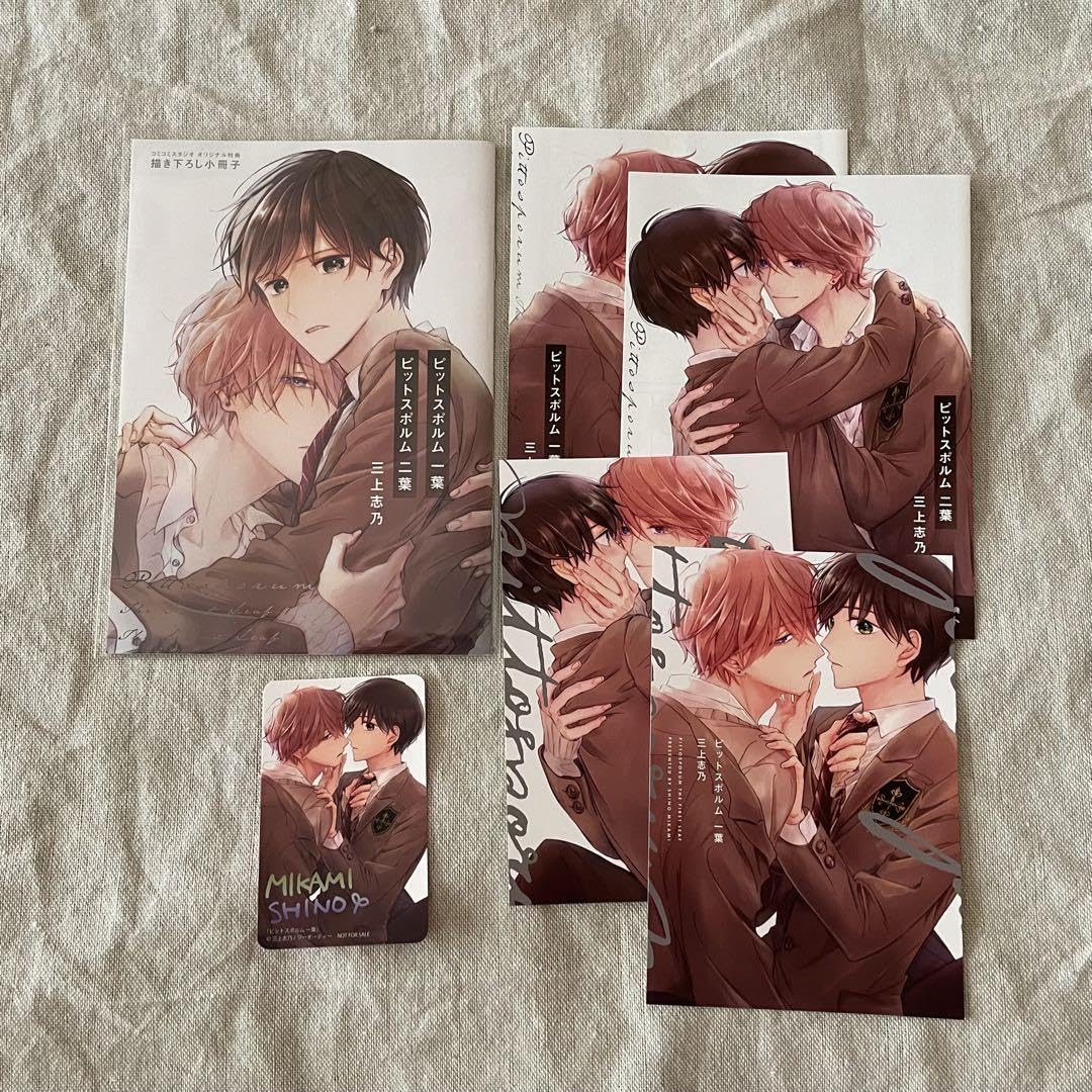 ピットスポルム 一葉 二葉 コミコミスタジオ 早期予約特典 ペーパー 2枚セット ピットスポルム 一葉 二葉 コミコミスタジオ 早期予約特典