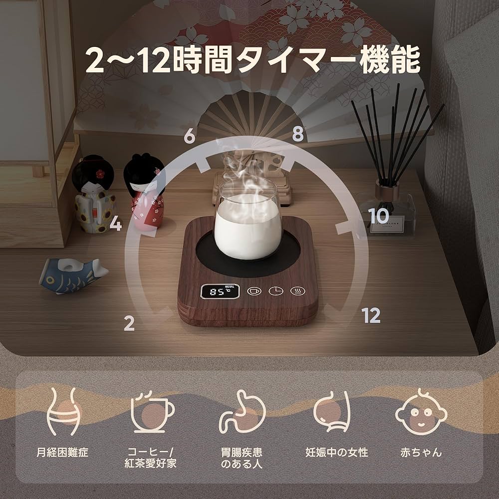 Amazon | SlowlyTalk 第二世代 カップウォーマー コーヒー保温