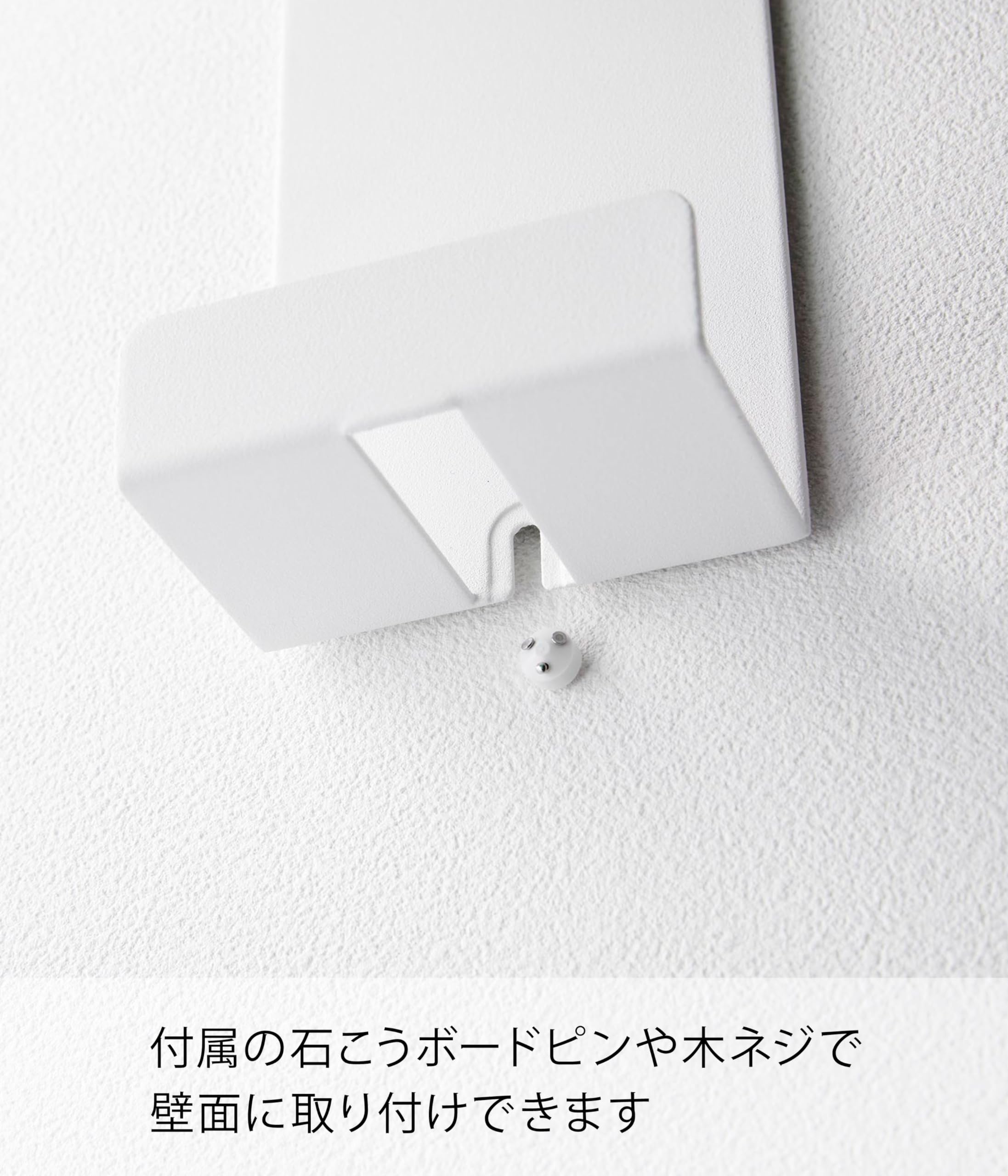 Amazon.co.jp: 山崎実業(Yamazaki) 【 石こうボードピンセット・木ネジ