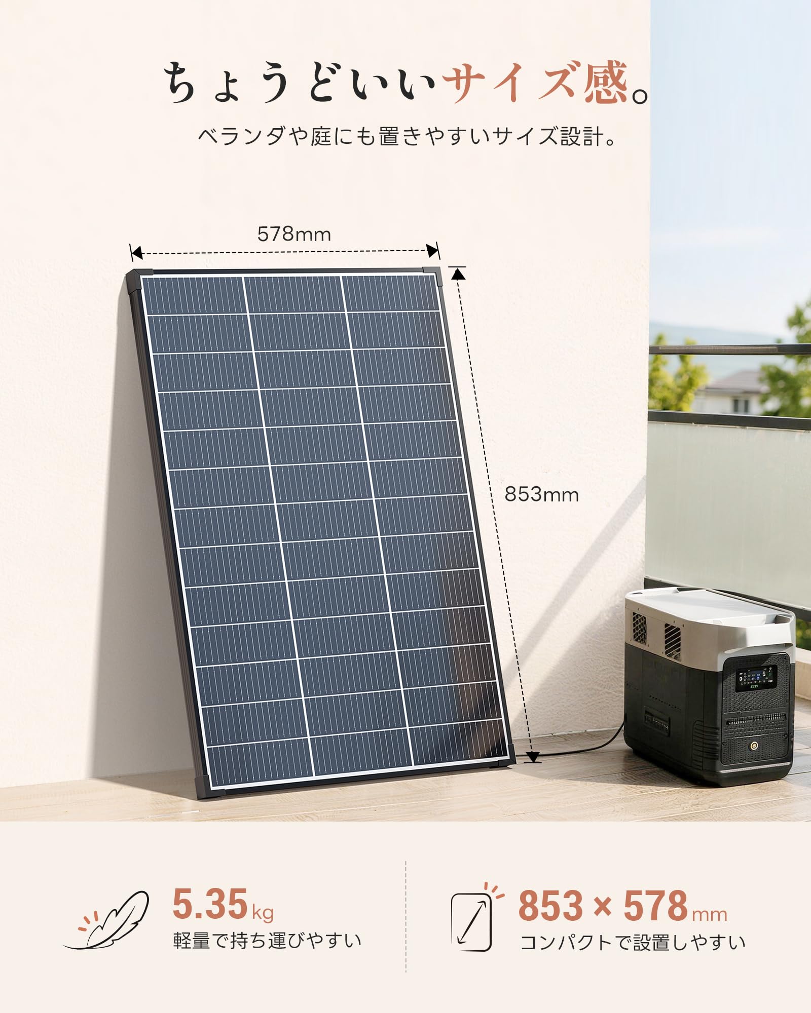 家庭用ソーラーパネル FOXKA 100w 2面で104×71cm Amazon | ZOUPW ソーラーパネル 100W 単結晶 N型16BB 25%高変換効率