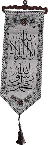 Tapiz de tela para colgar en la pared, diseño de caligrafía árabe, decoración de arte islámico, regalo musulmán, tamaño 9.8 x 31.5 in, color blanco