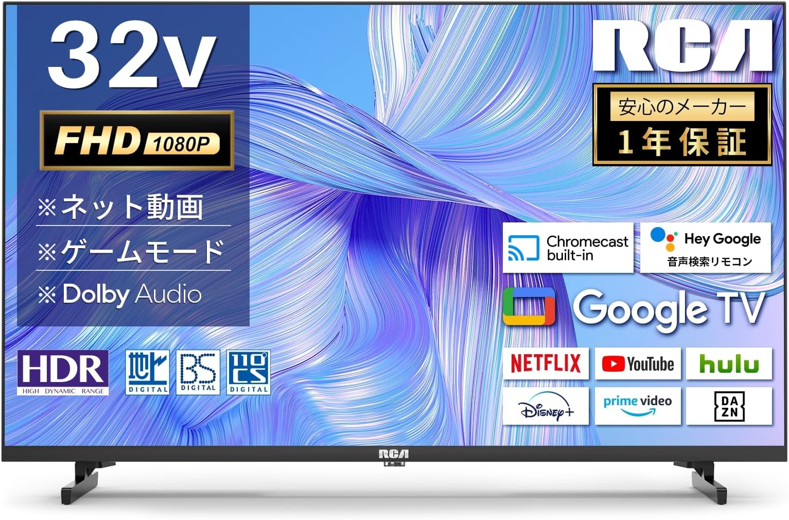 RCA 32N1FHG 32 Type TV, Full HD, Google TV, Network Video Compatible, Double Tuner, External Hard Drive, Supports Backprogram Recording, Voice Search, Chrome Cast, Frameless, Dolby Audio HDR, Game Mode, Wall Mounted, VESA Standard, 2025 Model