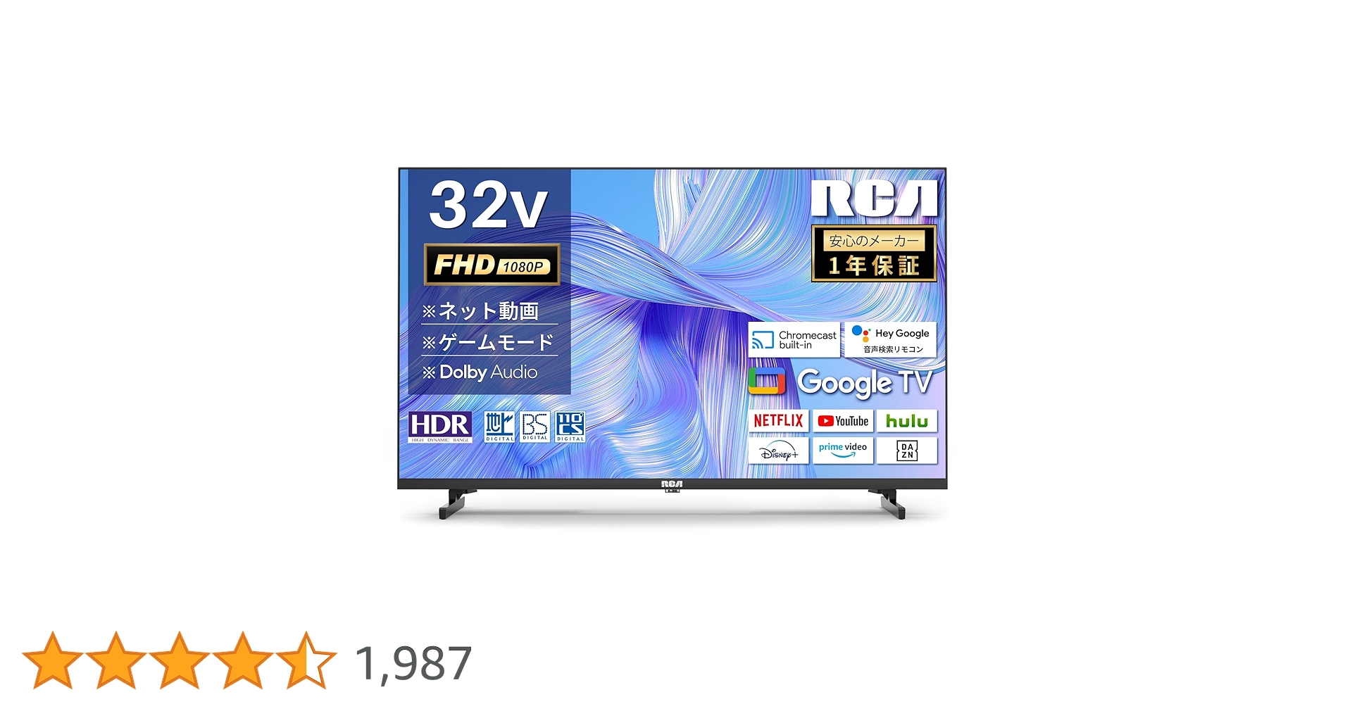 RCA 32V 液晶 テレビ Google TV R32Q1HG 未使用 Amazon.co.jp: RCA 32型 テレビ フルハイビジョン Google TV