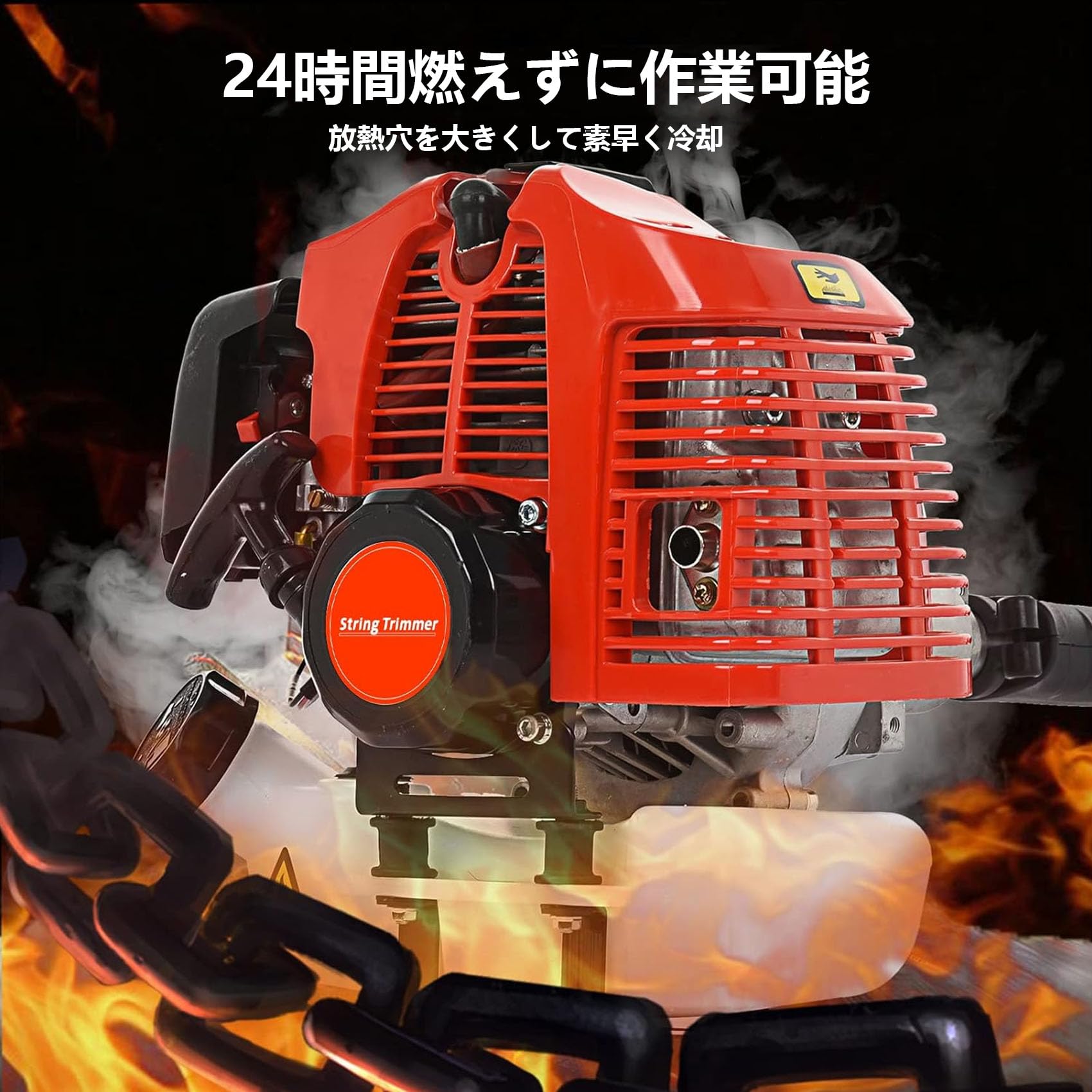 Amazon.co.jp: エンジン刈払機 排気量52cc 草刈り機 エンジン式