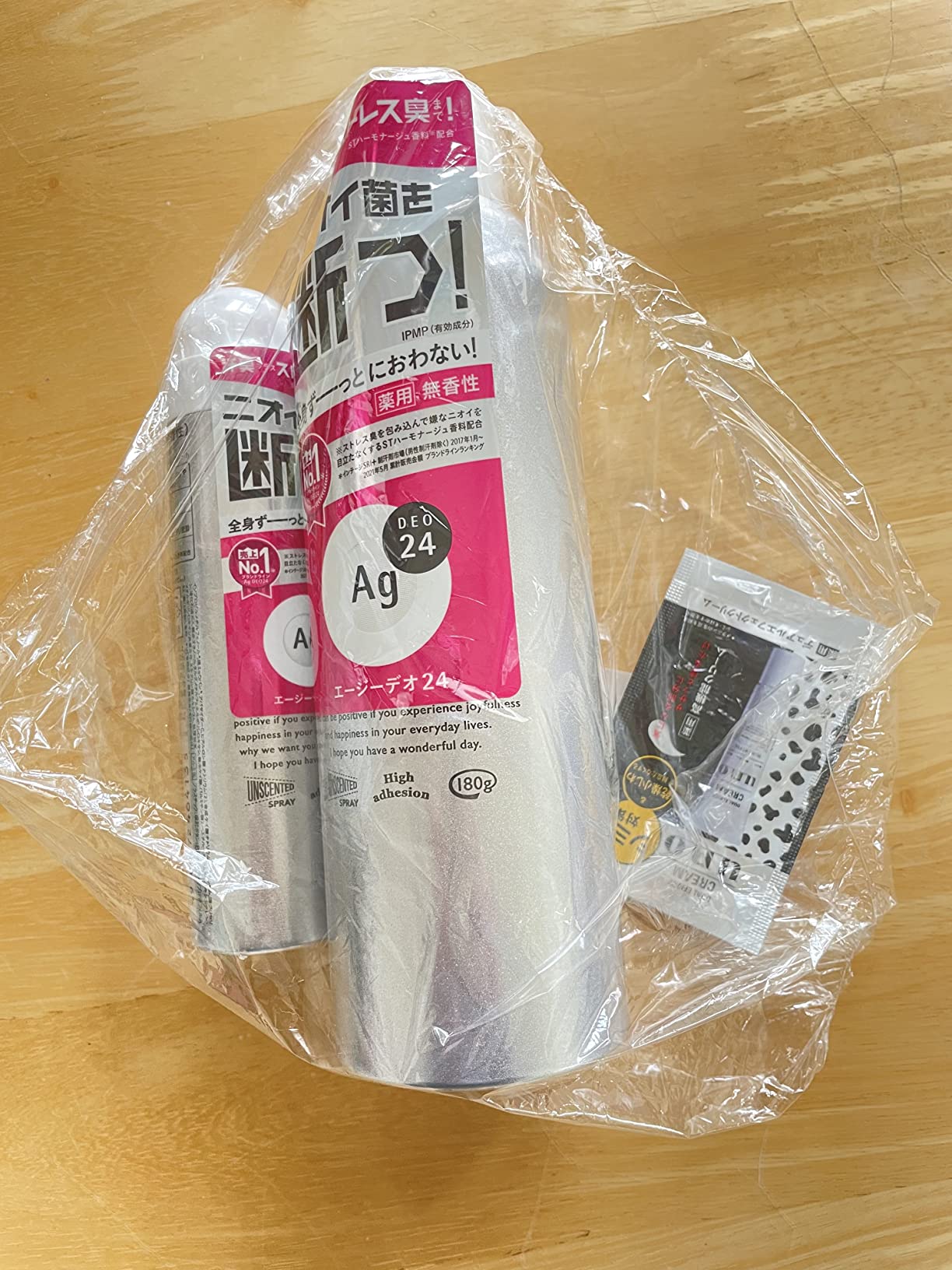 お客様イメージ