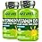 NATURELO Vitamin D - 2500 IU - Plant Based from Lichen - Natural D3 Supplement for Immune System, Bone Support, Joint Health - Vegan - Non-GMO - Gluten Free - 180 Capsules (Pack of 2)