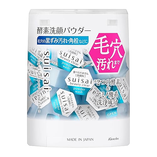 suisai ビューティークリア パウダーウォッシュN