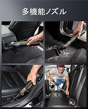 Amazon.co.jp: Fanttik V8 Mate ハンディ掃除機 12000Pa