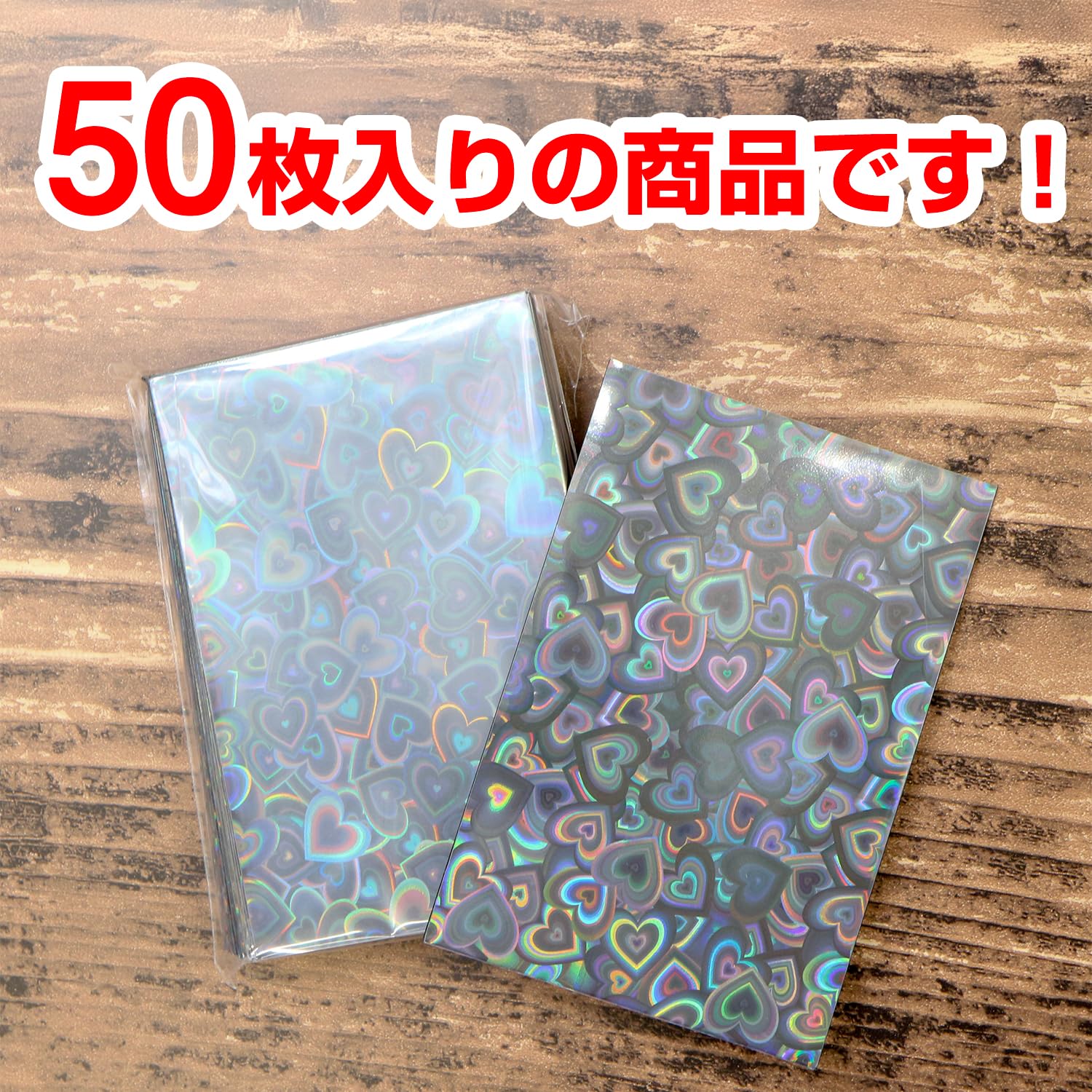 Amazon.co.jp: カードスリーブ ホログラム ハート 柄 【ブラック