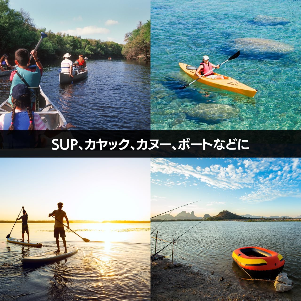 SUP Весло с двойным лезвием, Весло Сапп, Каяк, каноэ, SUP Доска, Поводок, Шнур для рыбалки на лодке, Рыболовный шнур из 4 частей, фото 9