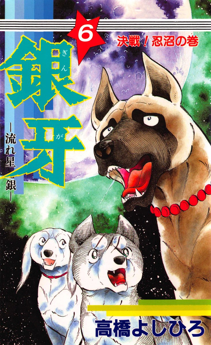 Amazon.co.jp: 高橋 よしひろ: 本、バイオグラフィー、最新アップデート