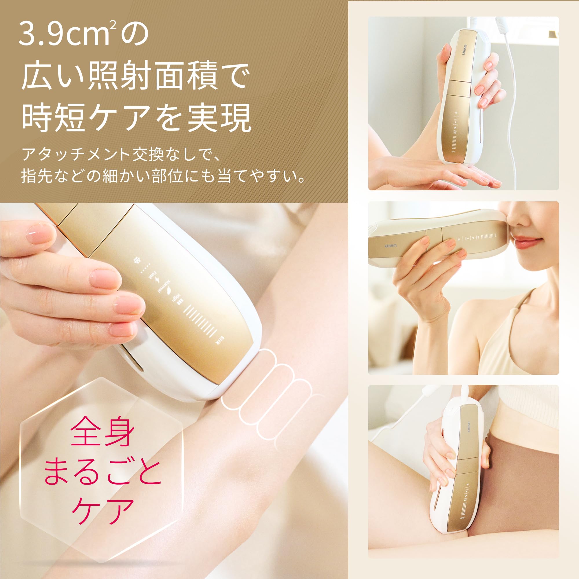 Amazon | Ulike(ユーライク) Air10 UI20WG 脱毛器 全身脱毛 髭 脇 腕