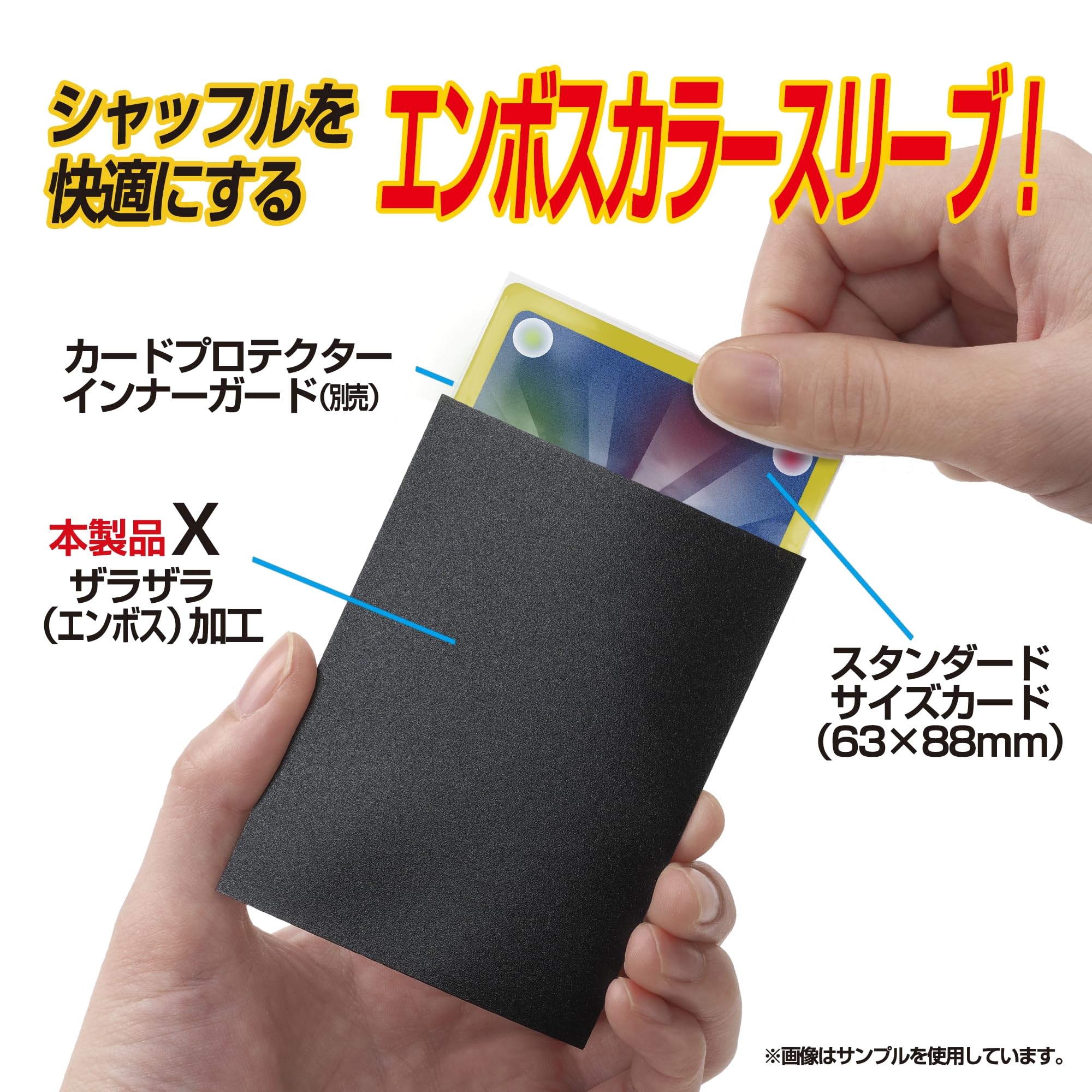 Amazon | やのまん(Yanoman) カードプロテクターハードX ブラック